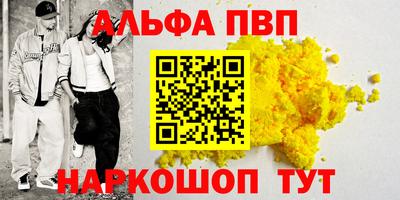 тгк Малгобек