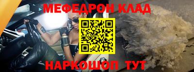 прущие крисы Малоярославец