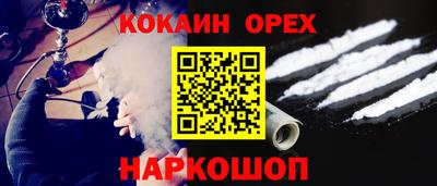 прущие крисы Малоярославец