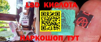 тгк Малгобек