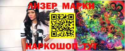 тгк Малгобек