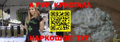 прущие крисы Малоярославец