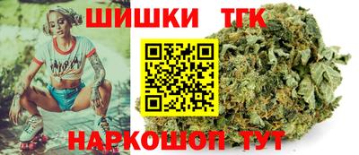 тгк Малгобек