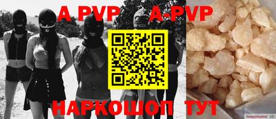 прущие крисы Малоярославец