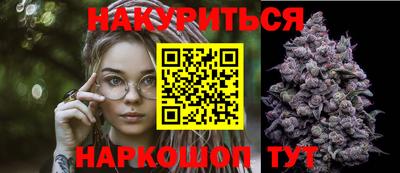 прущие крисы Малоярославец