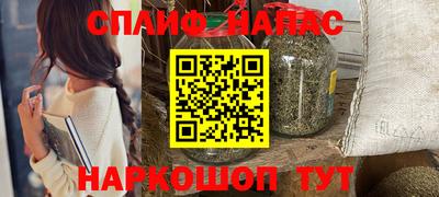 тгк Малгобек
