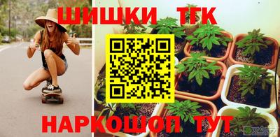 тгк Малгобек