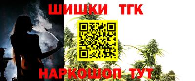 тгк Малгобек