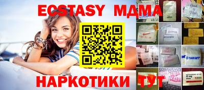 прущие крисы Малоярославец