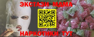 прущие крисы Малоярославец