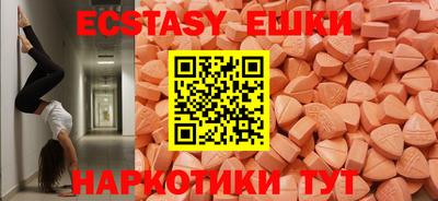 прущие крисы Малоярославец