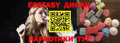 тгк Малгобек
