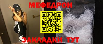 mix Мариинск