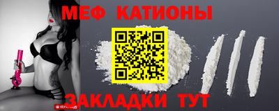 прущие крисы Малоярославец