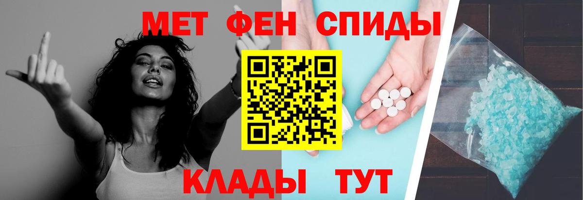 Первитин мет  Вход с VPN  Первитин мет  Курганинск 