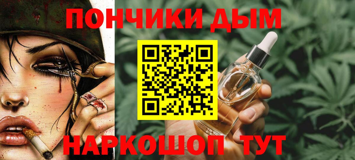 Бошки Шишки гибрид  Шишки марихуана сатива  Вход с VPN  Курганинск  Бошки марихуана план  МАРИХУАНА конопля 