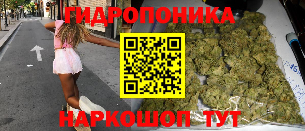 Бошки Шишки тримм Курганинск